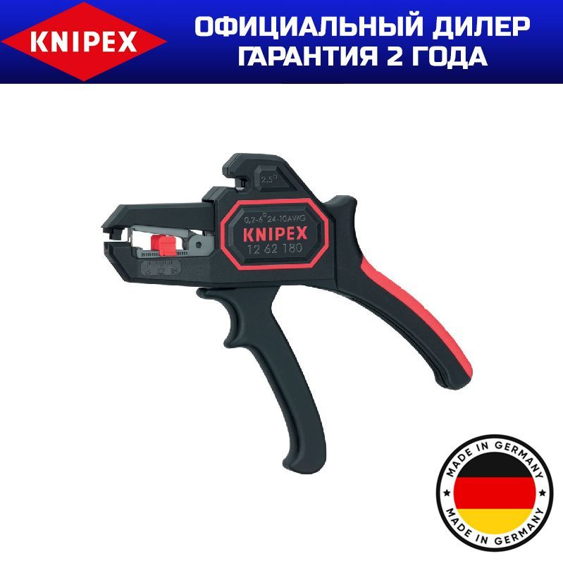 Стриппер KNIPEX KN-1262180 #1