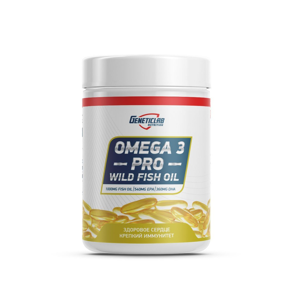 Рыбий жир Омега 3 Geneticlab Nutrition Omega PRO 3, 1000 мг, 300 капсул. ПНЖК Витамины БАД Витаминный #1