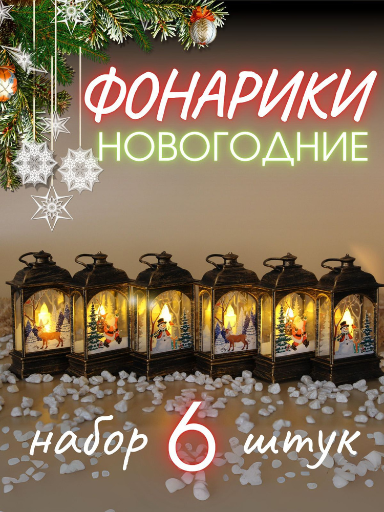 Decor Aero Светильник декоративный #1