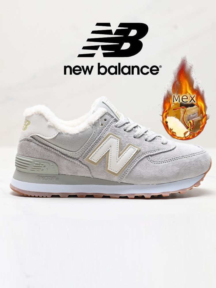 Кроссовки New Balance 574 #1