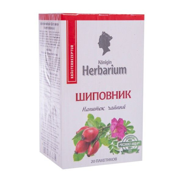 Напиток чайный Konigin Herbarium Шиповник 20 пак. - 5 шт. #1