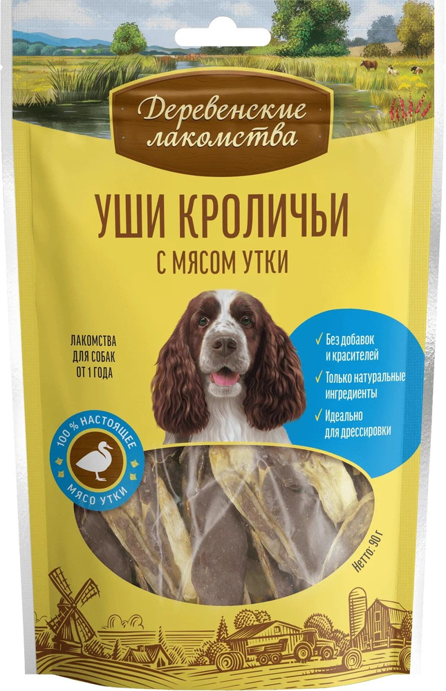 Деревенские лакомства Уши кроличьи с мясом утки для собак 90 г (10 упаковок)  #1