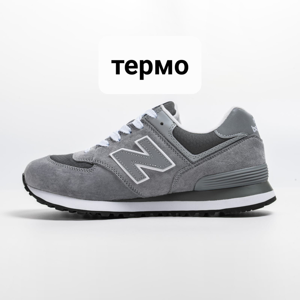 Кроссовки New Balance #1