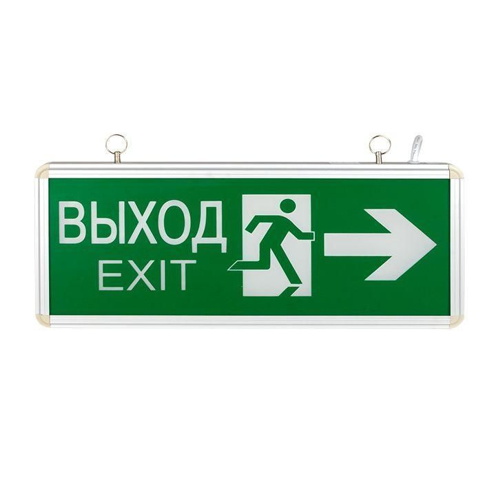 Светильник аварийно-эвакуационный EXIT-201 двухсторонний LED Basic EKF EXIT-DS-201-LED  #1