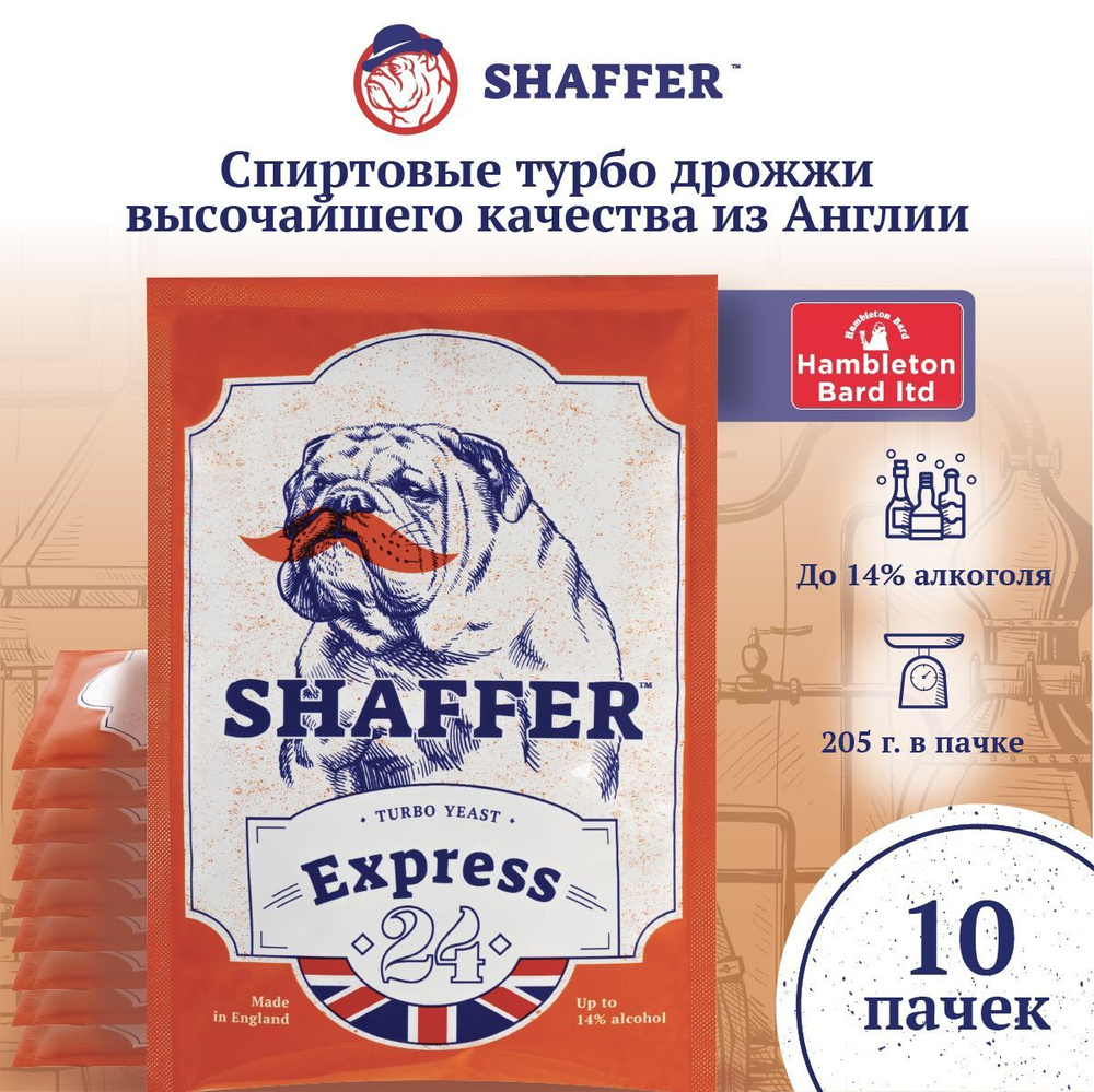 SHAFFER Дрожжи Сухие активные Спиртовые 2050г. 10шт. #1