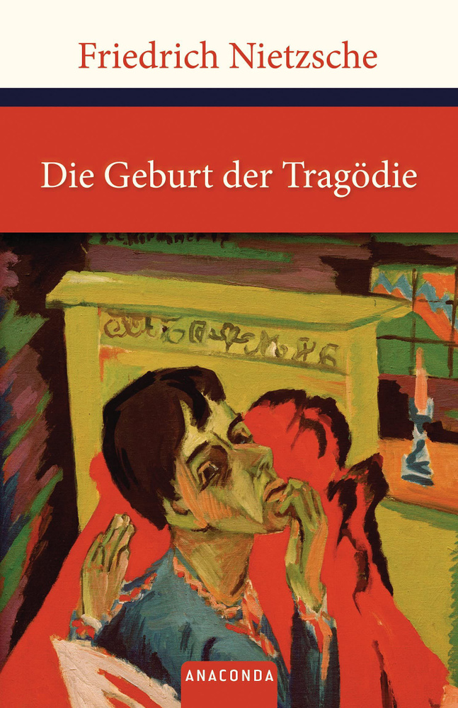 Die Geburt der Tragodie #1