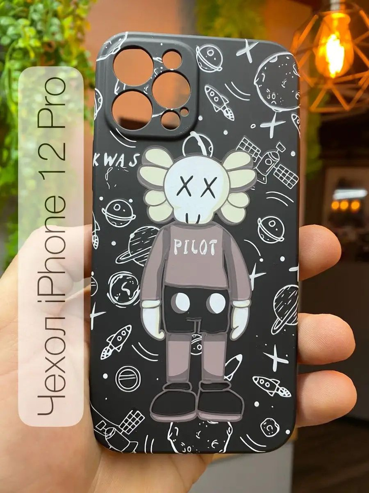 Силиконовый чехол iphone 12 PRO бампер на телефон с KAWS #1