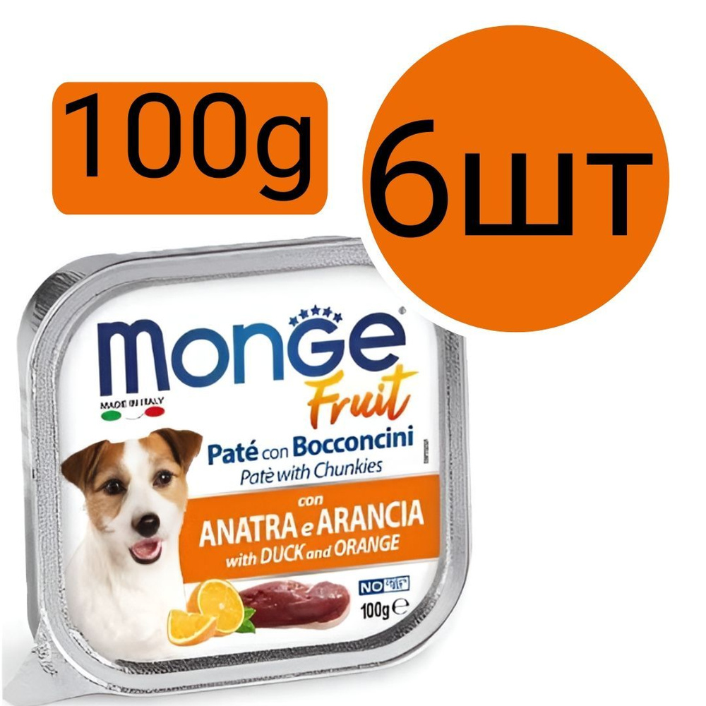 Monge Dog , консервы для собак , паштет со вкусом утки и апельсина (6шт по 100g)  #1