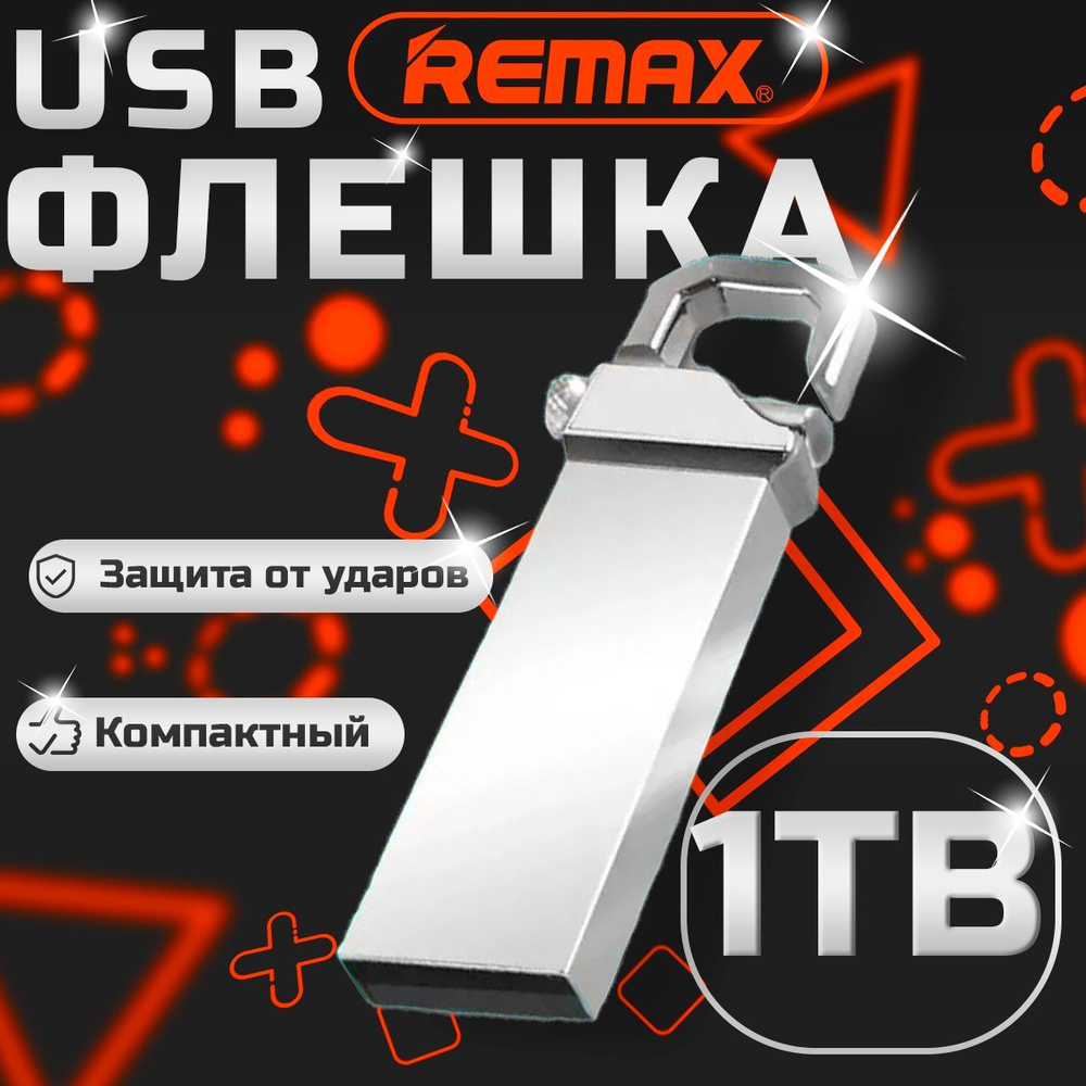 USB-флеш-накопитель USB- Накопитель Remax 1 ТБ, серебристый #1