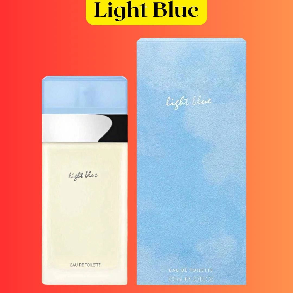 Парфюм женский Light Blue 100ml / Лайт Блю 100мл #1