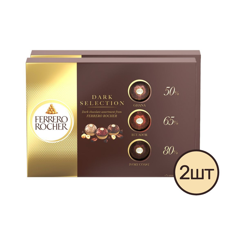 Конфеты в коробке Ferrero Rocher Dark ассорти 187г 2 шт #1