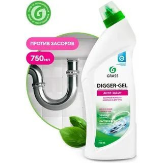 GRASS Гель для чистки труб "Digger-Gel" 0,750 мл (125181) #1