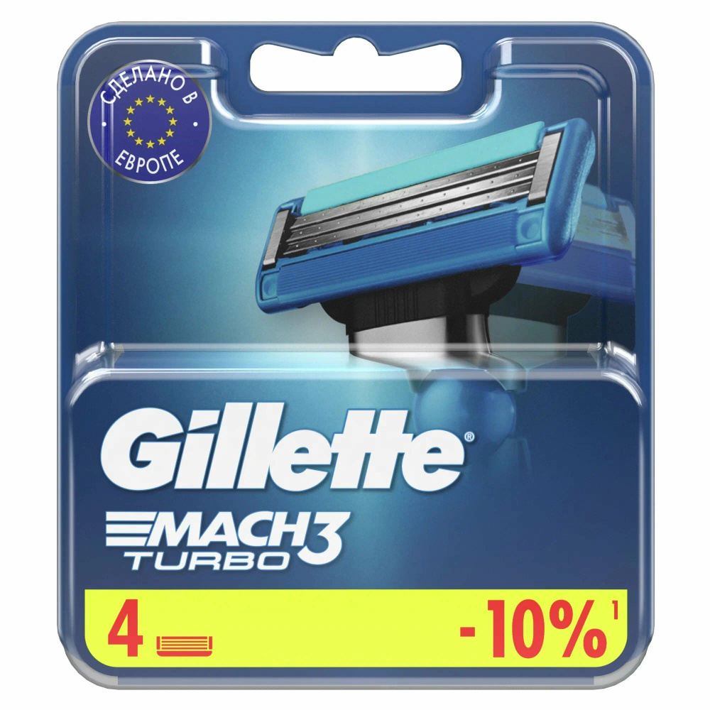 GILLETTE Mach 3 Turbo Сменные кассеты для бритья с 3 лезвиями, мужские, 4 шт  #1