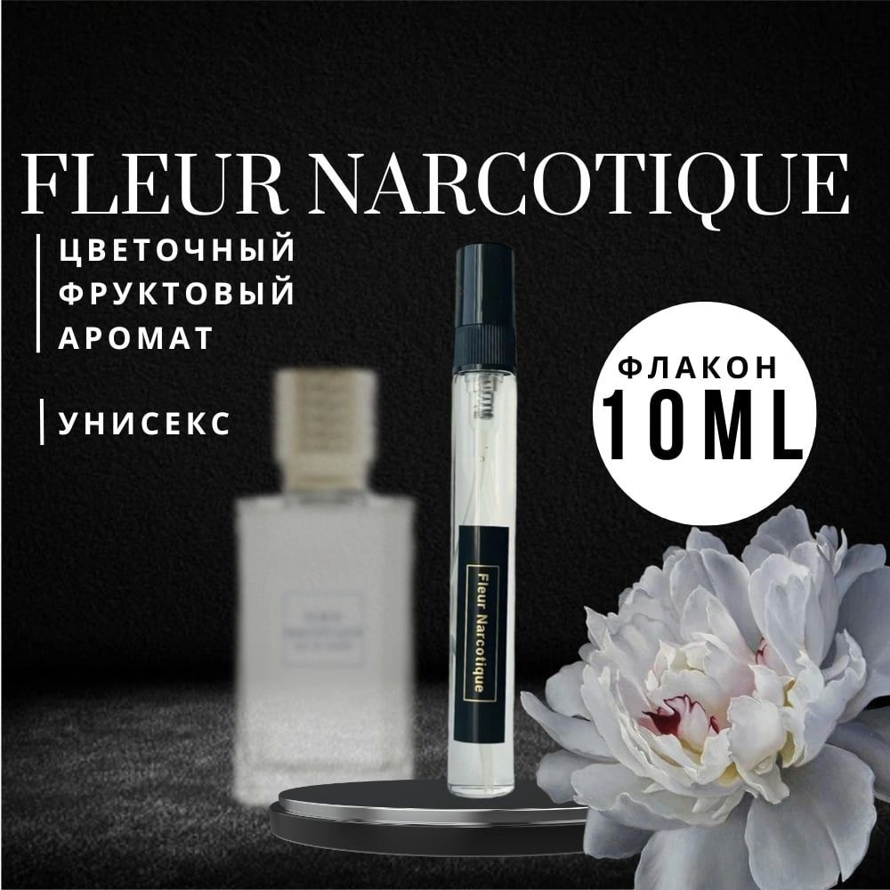 масляные духи спрей туалетная вода Fler Narcotique 10 мл #1