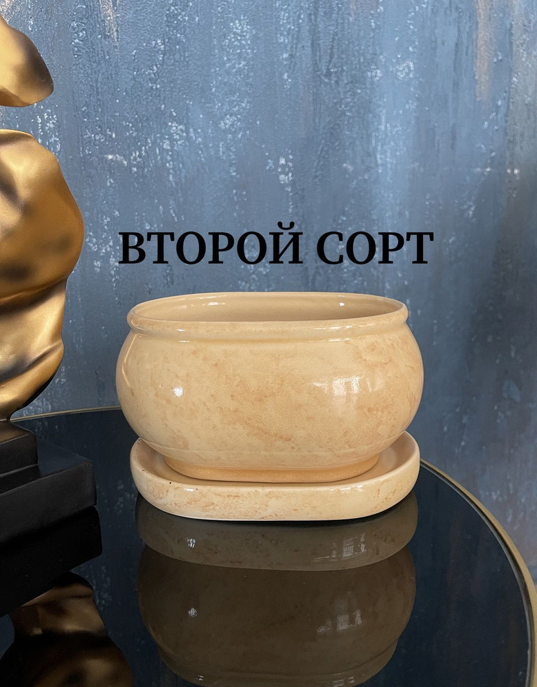 Котовская керамика Горшок для цветов, 10 см х 12 см х 18 см, 1.1 л, 1 шт  #1