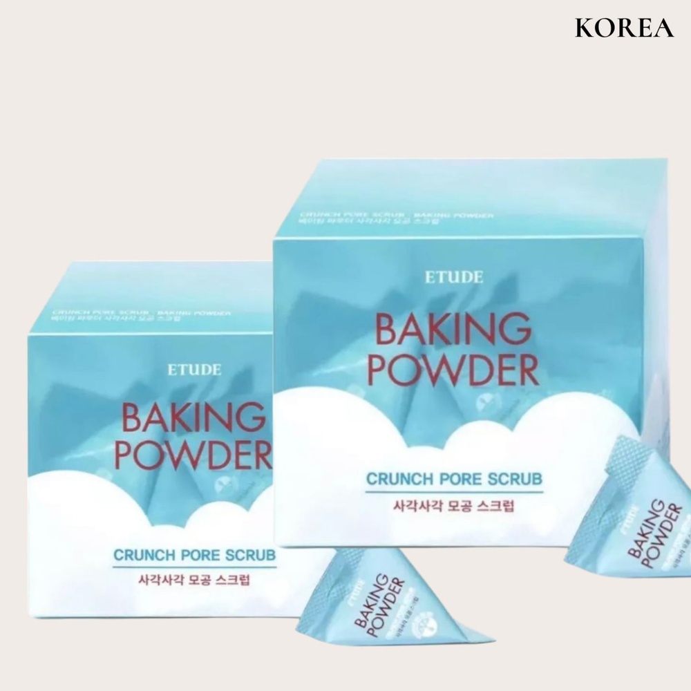 Скраб для лица в пирамидках с содой очищает и сужает поры Baking Powder Crunch Pore Scrub 7 гр х 44 шт #1