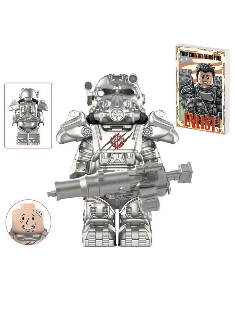 Минифигурка T60 Power Armor Fallout #1