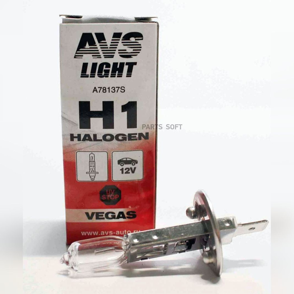 AVS A78137S Галогенная лампа Vegas H1.12V.55W.1шт. #1