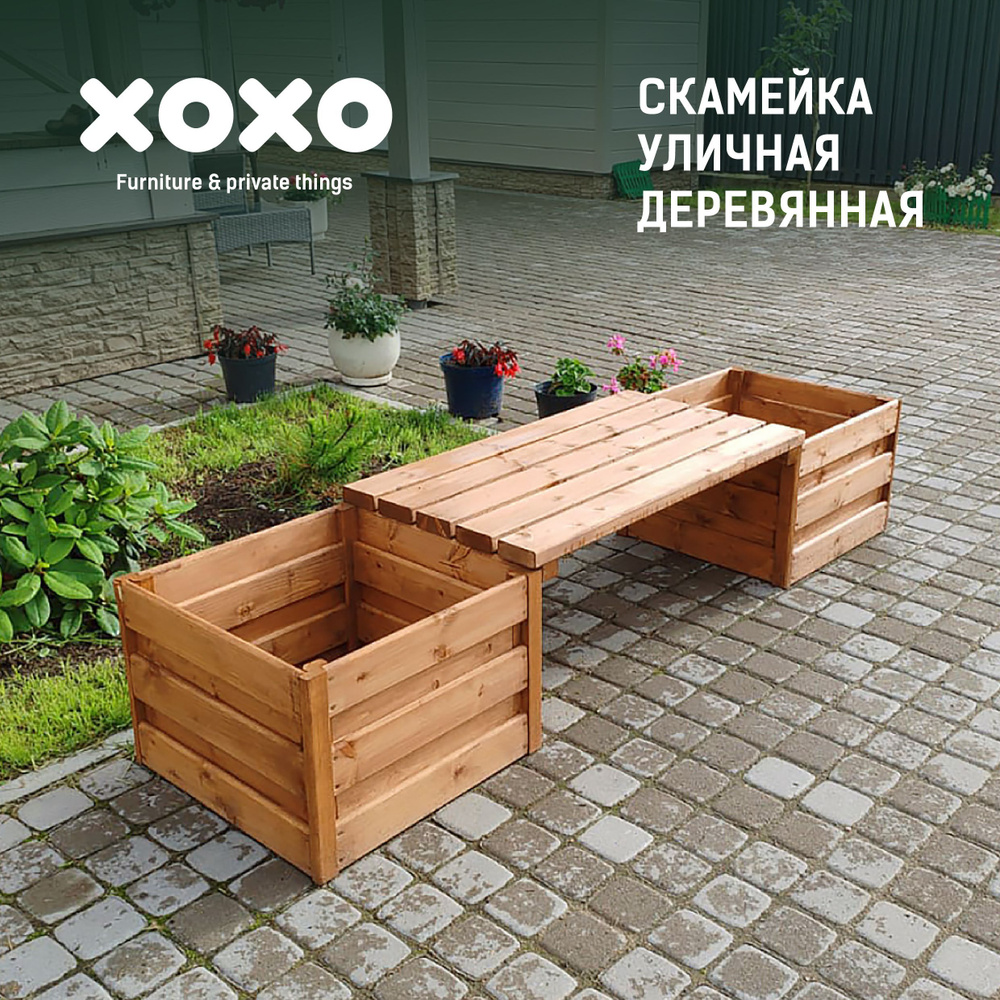 XOXO home Скамья 200х50х40 см #1