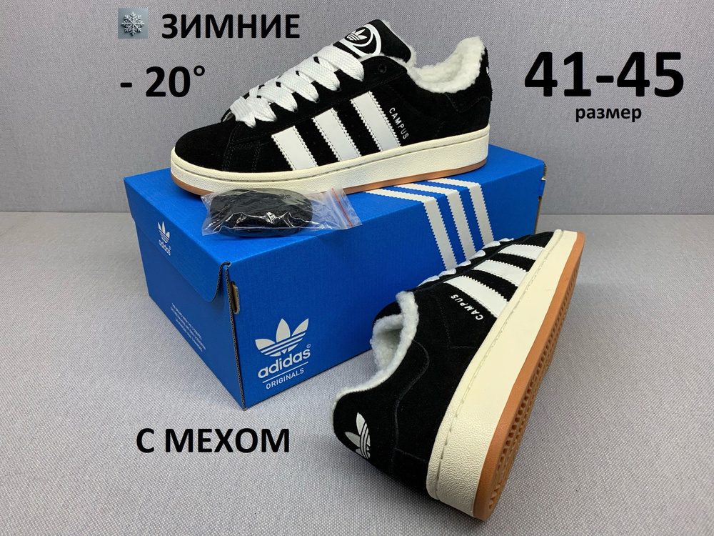 Кроссовки adidas #1