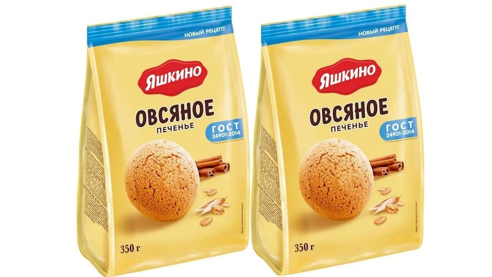 Печенье овсяное Яшкино, 2 пачки по 350 г #1