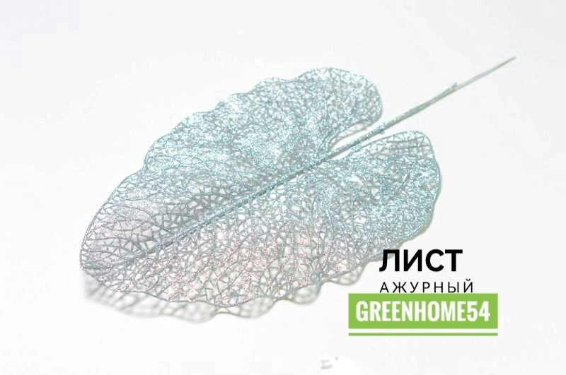 GreenHome54 Искусственная трава,5шт #1