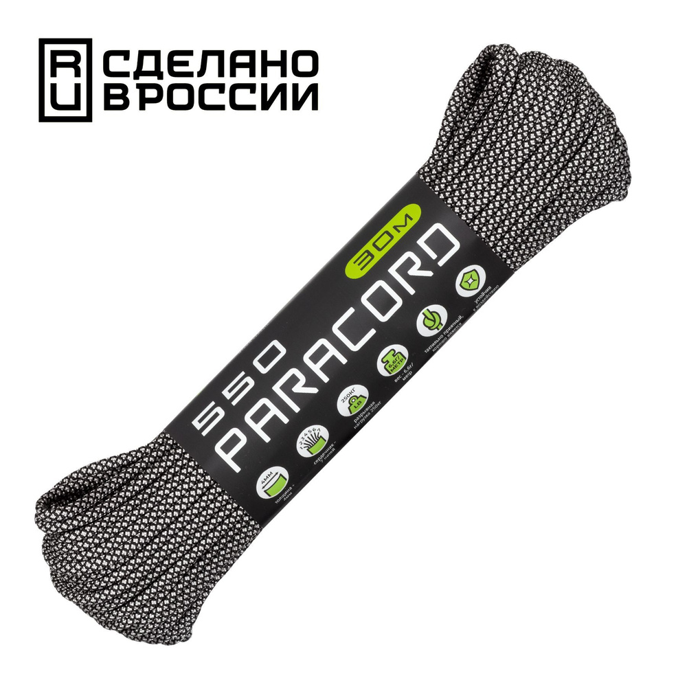 Паракорд 550 CORD nylon 30м RUS (white snake) #1