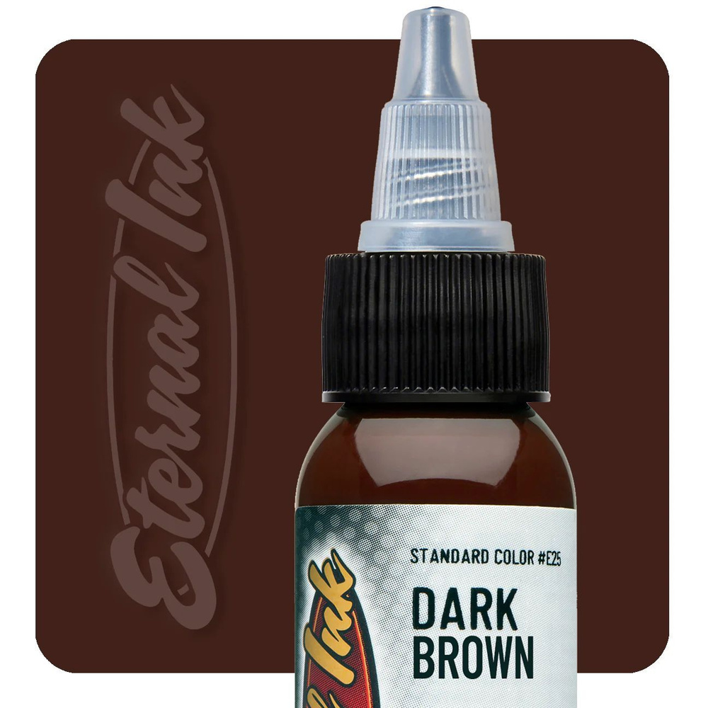 DARK BROWN Eternal краска пигмент для тату коричневый оттенок (1/2 oz / 15 мл)  #1