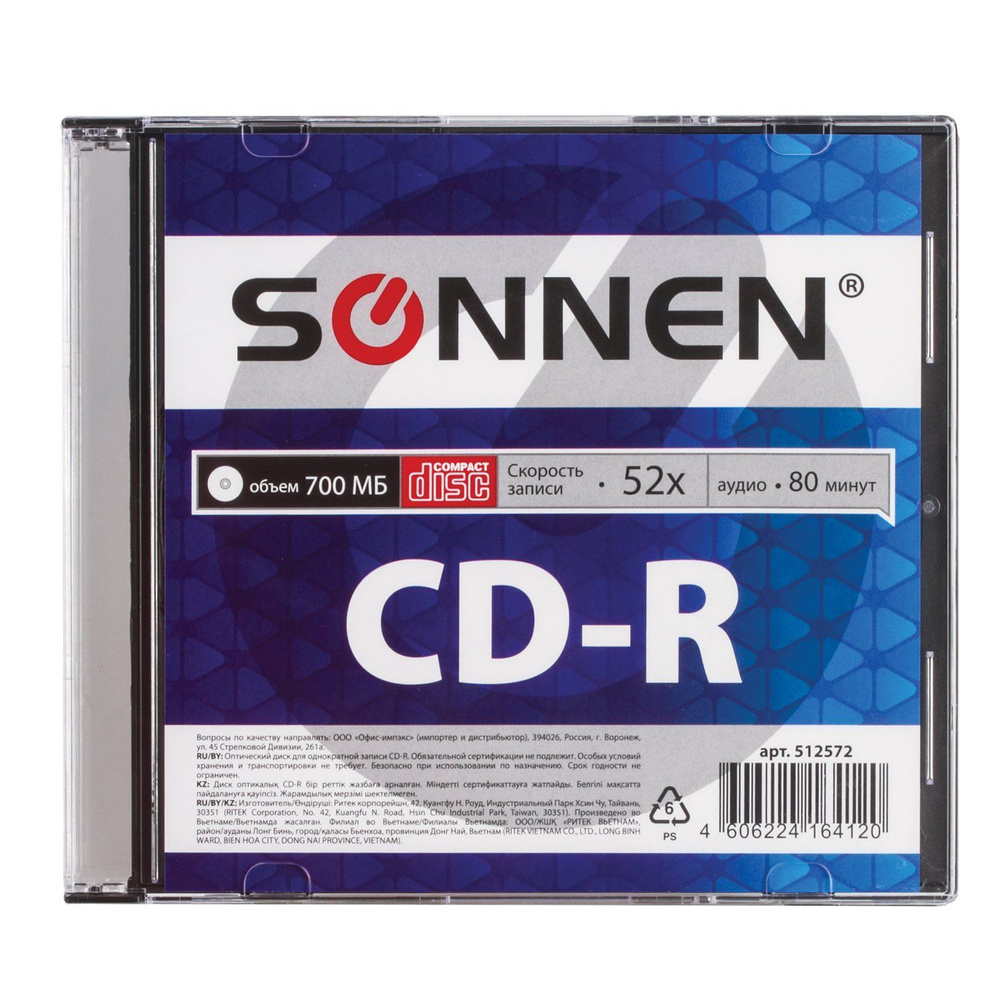 Диск CD-R SONNEN, 700 Mb, 52x, Slim Case (5 штук), 512572 #1