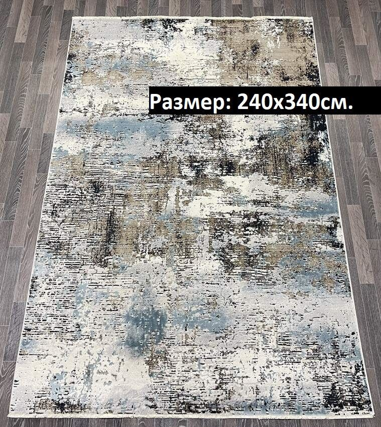 KOVRI MK Ковер из Турции размером 240х340 см для Гостиной, Спальни и Кухни, 2.4 x 3.4 м  #1