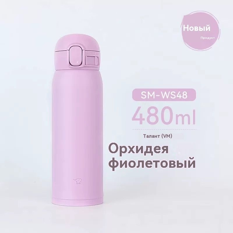 Zojirushi Термокружка, 0.48 л #1