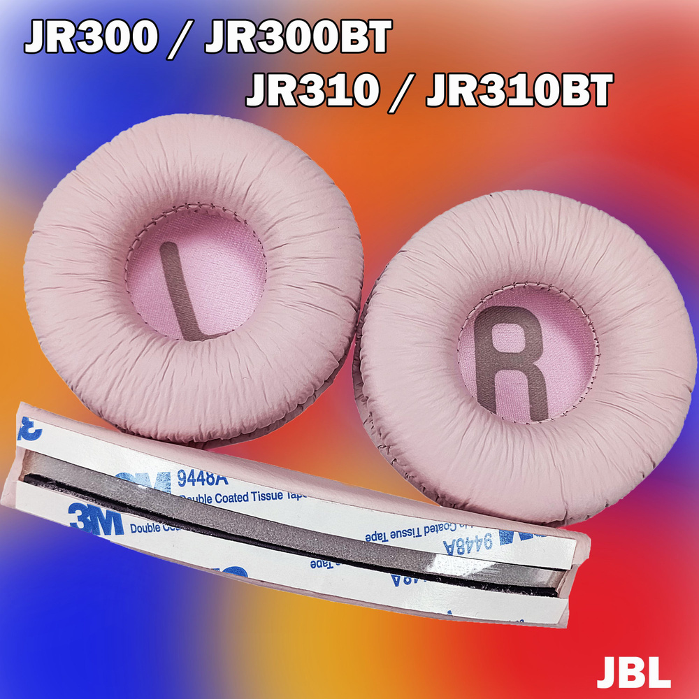 Амбушюры + оголовье JBL JR300, JR300BT, JR310, JR310BT розовые #1