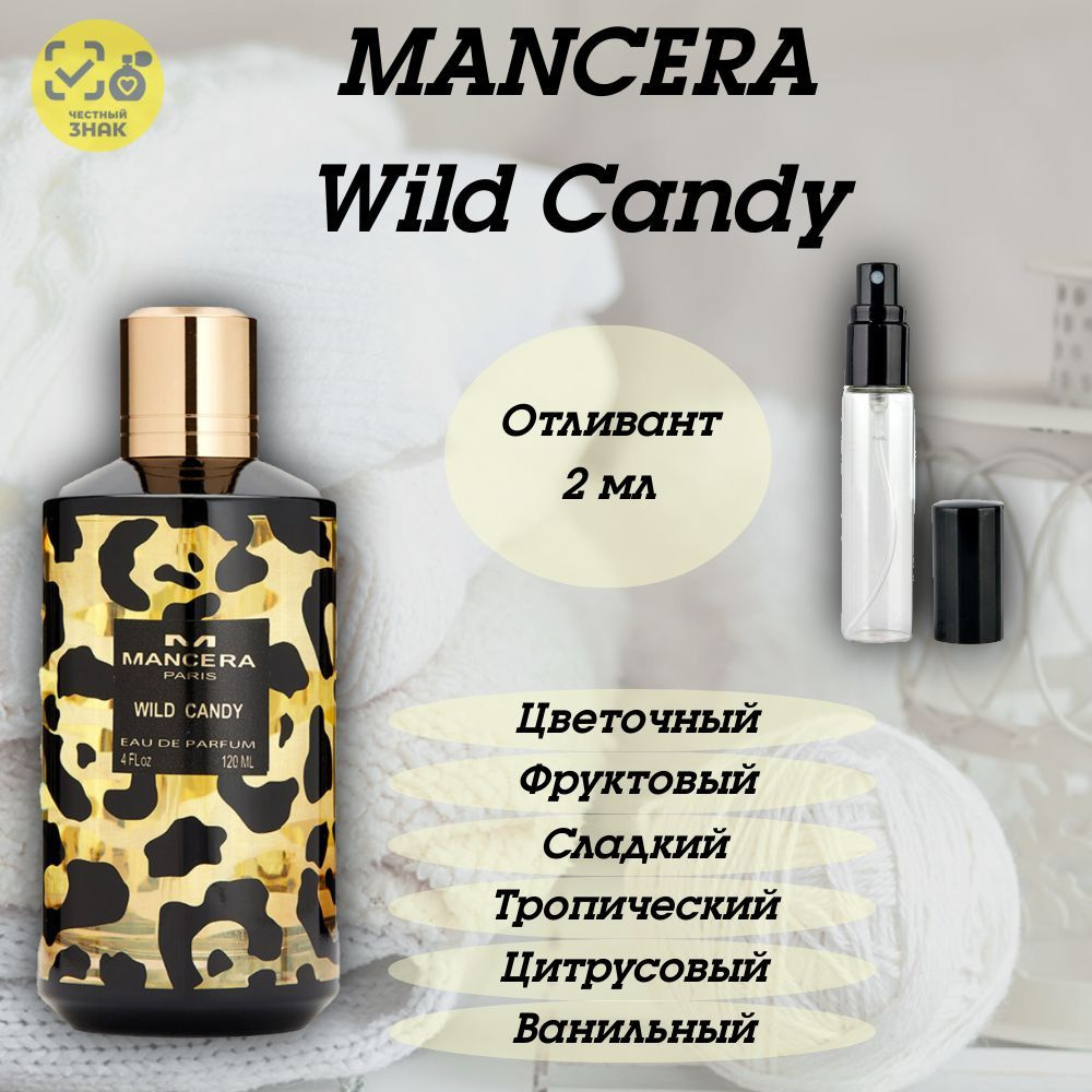 Mancera Вода парфюмерная Wild Candy 2 мл #1