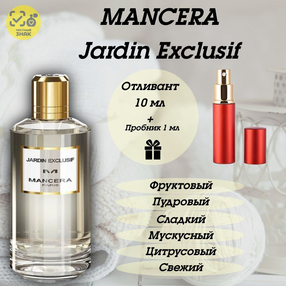 Mancera Вода парфюмерная Jardin Exclusif 10 мл #1