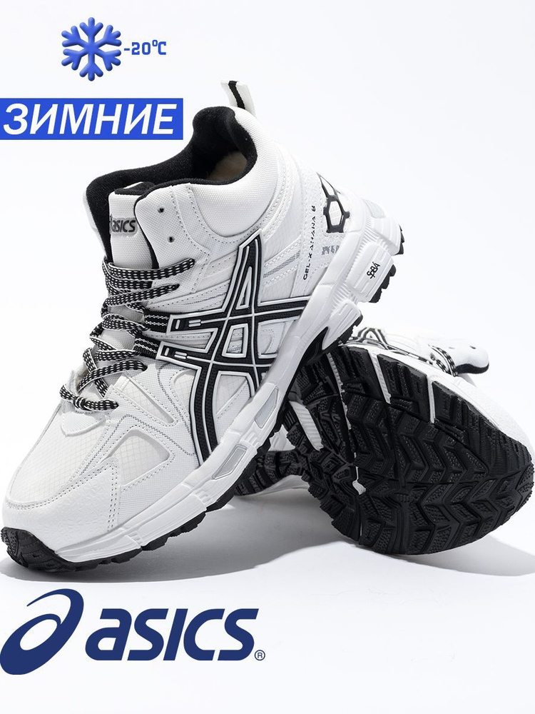 Кроссовки ASICS #1