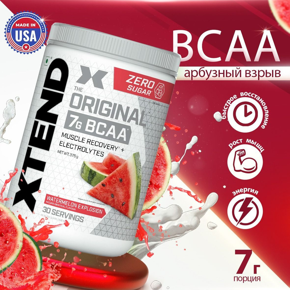 Аминокислоты BCAA Порошок 30 порций со вкусом Арбуза, Scivation Xtend Original ВСАА 375 g  #1