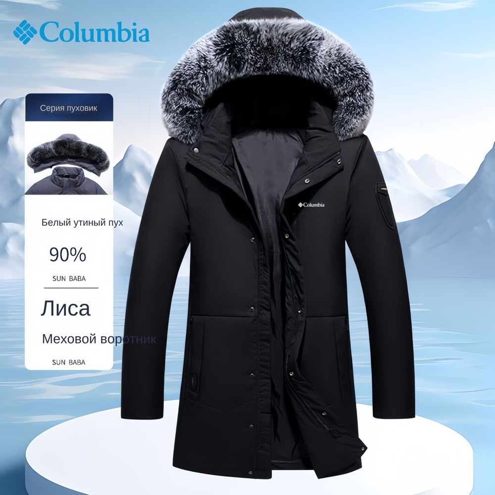 Пуховик Columbia #1