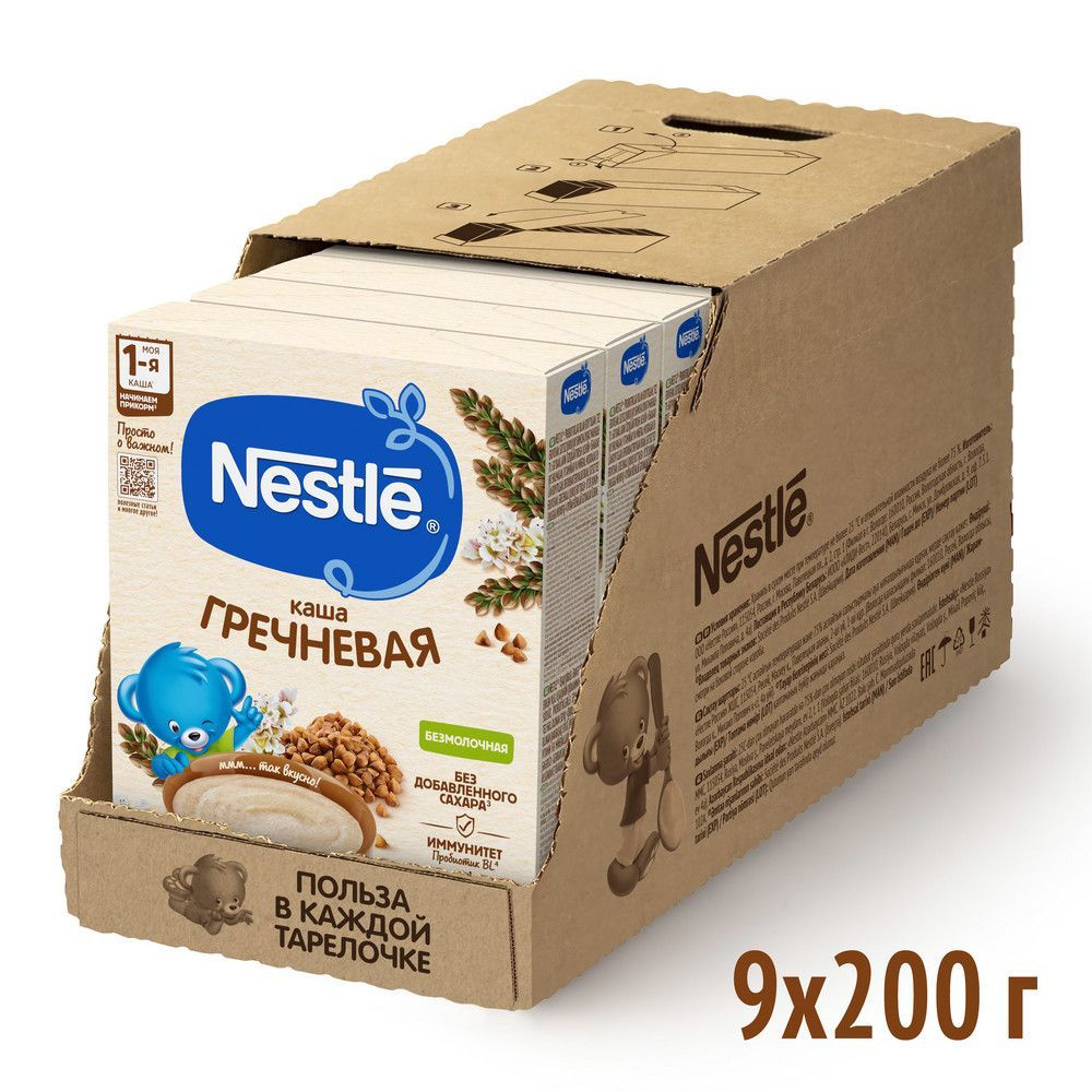 Каша Nestle гречневая безмолочная с 4 месяцев 200 г 9 шт #1