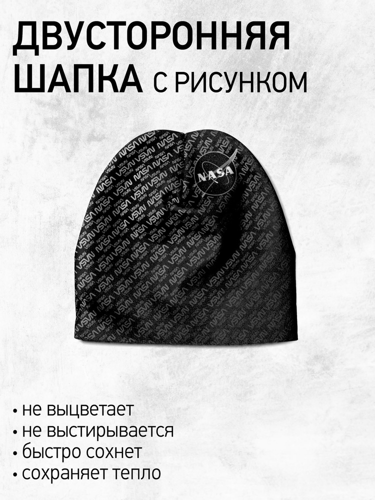 Шапка Burnettie #1