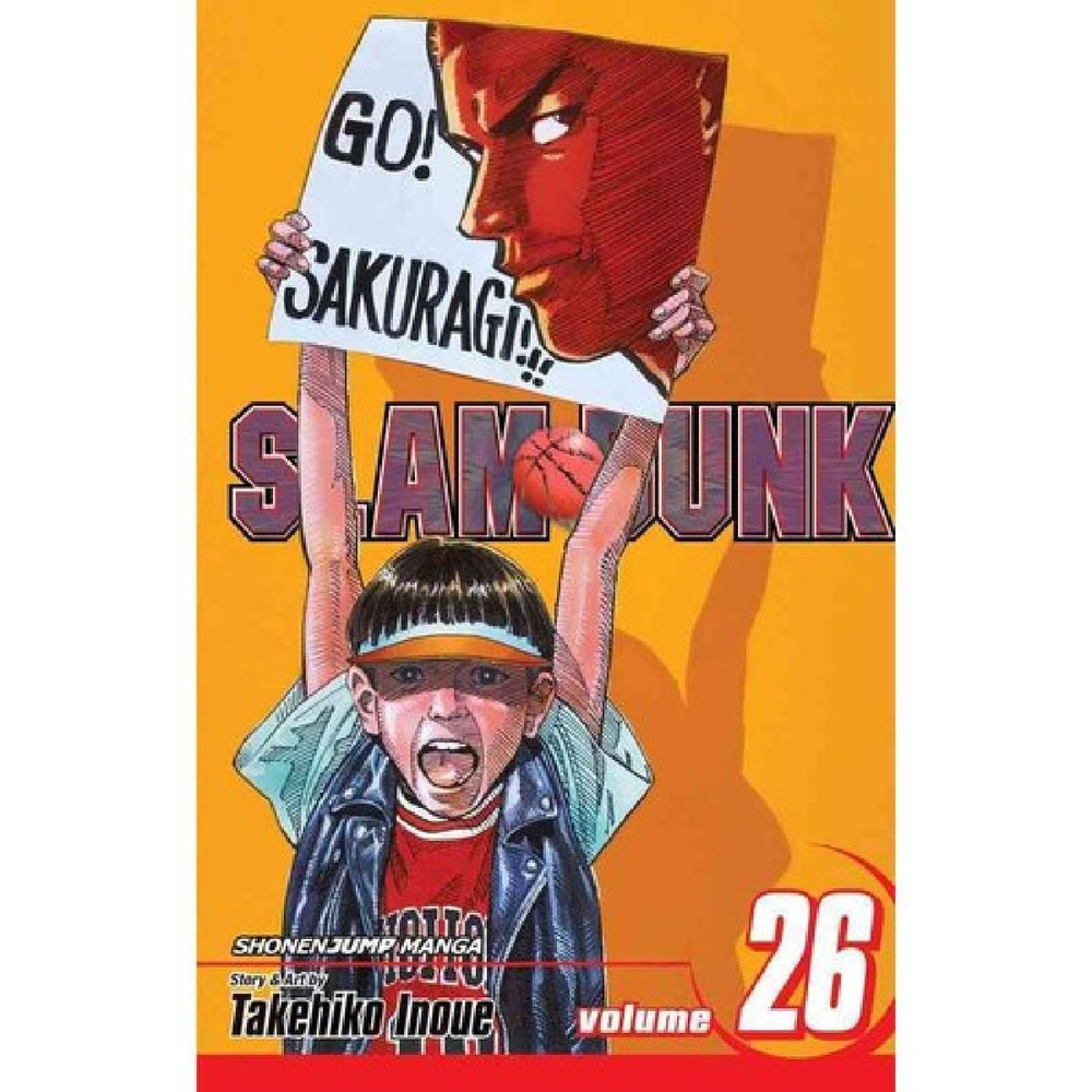 Slam Dunk, Vol. 26 #1