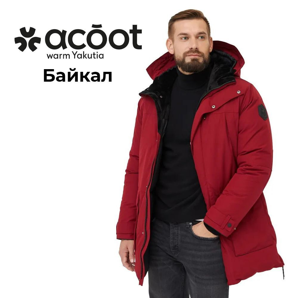 Пуховик acóot Байкал #1