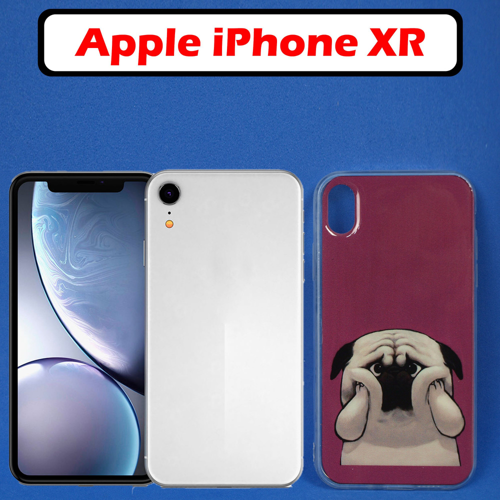 Чехол накладка для Apple iPhone XR Собака,пластик #1