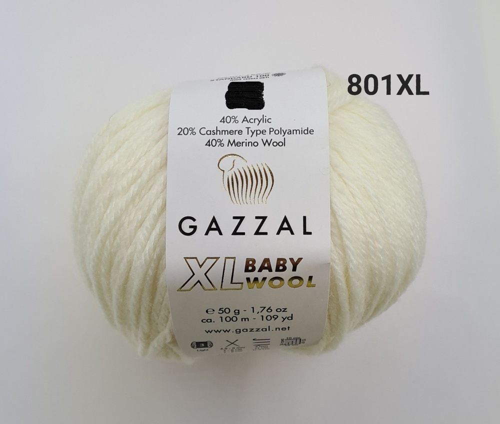 Пряжа Gazzal Baby Wool XL (ГАЗАЛ Беби Вул Икс Эль) , цвет - 801XL, белый - 8 шт.  #1