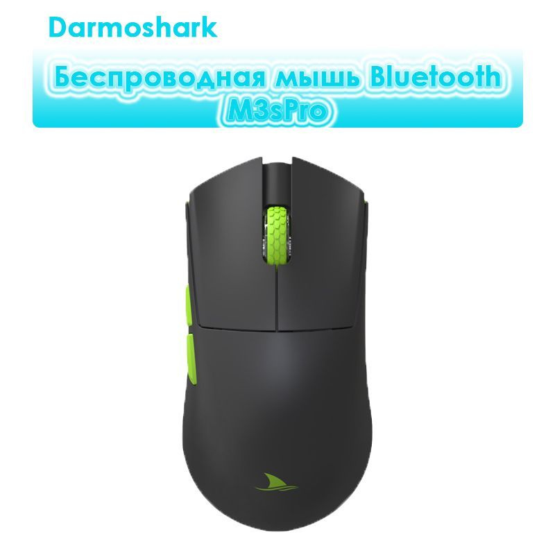 Darmoshark Мышь беспроводная DMS-Mouse-M3sPro, черный #1