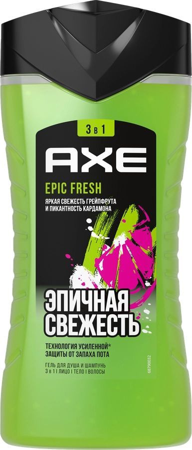 Гель для душа и шампунь мужской AXE Epic fresh 3в1 Яркая свежесть грейпфрута и пикантность кардамона, #1