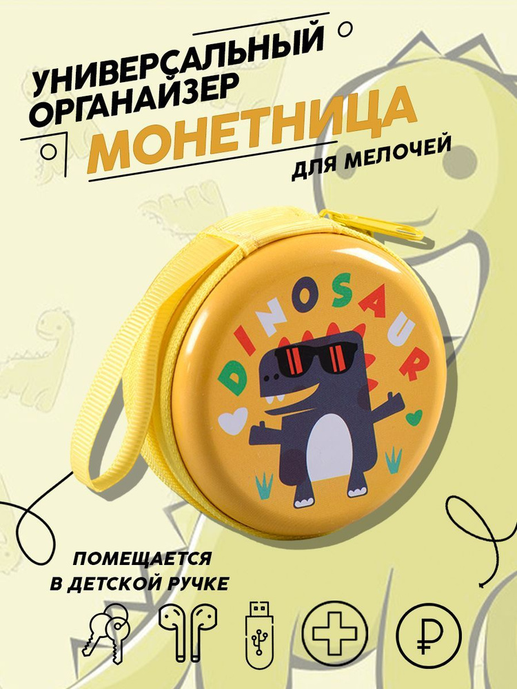 DIGITAL COVER Монетник #1