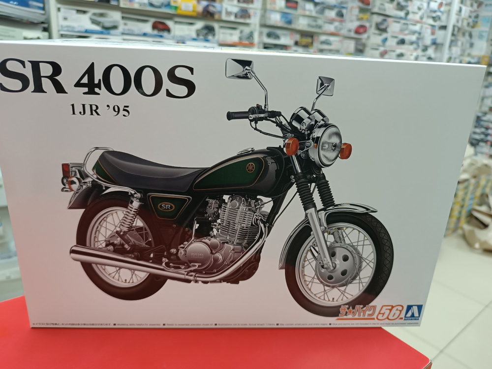 Сборная модель мотоцикла Aoshima 1:12 06566 Yamaha1JR SR400S Limited Edition '95 With Custom Parts  #1