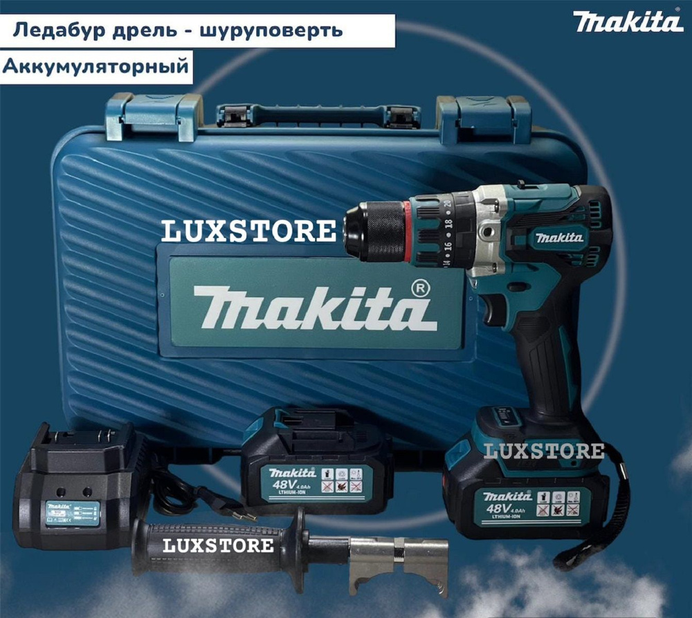 Makita Ледобур  #1