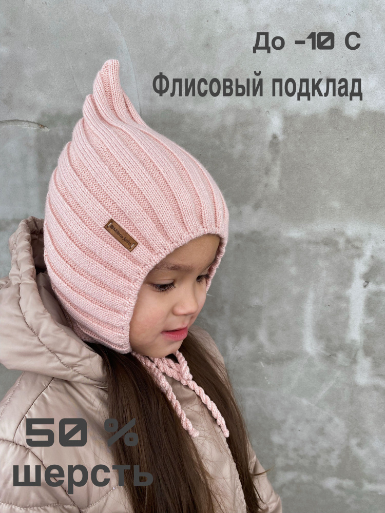 Шапка Milena_knits #1