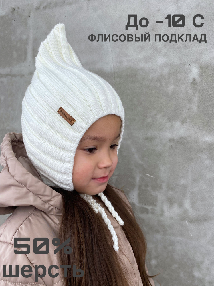 Шапка Milena_knits #1